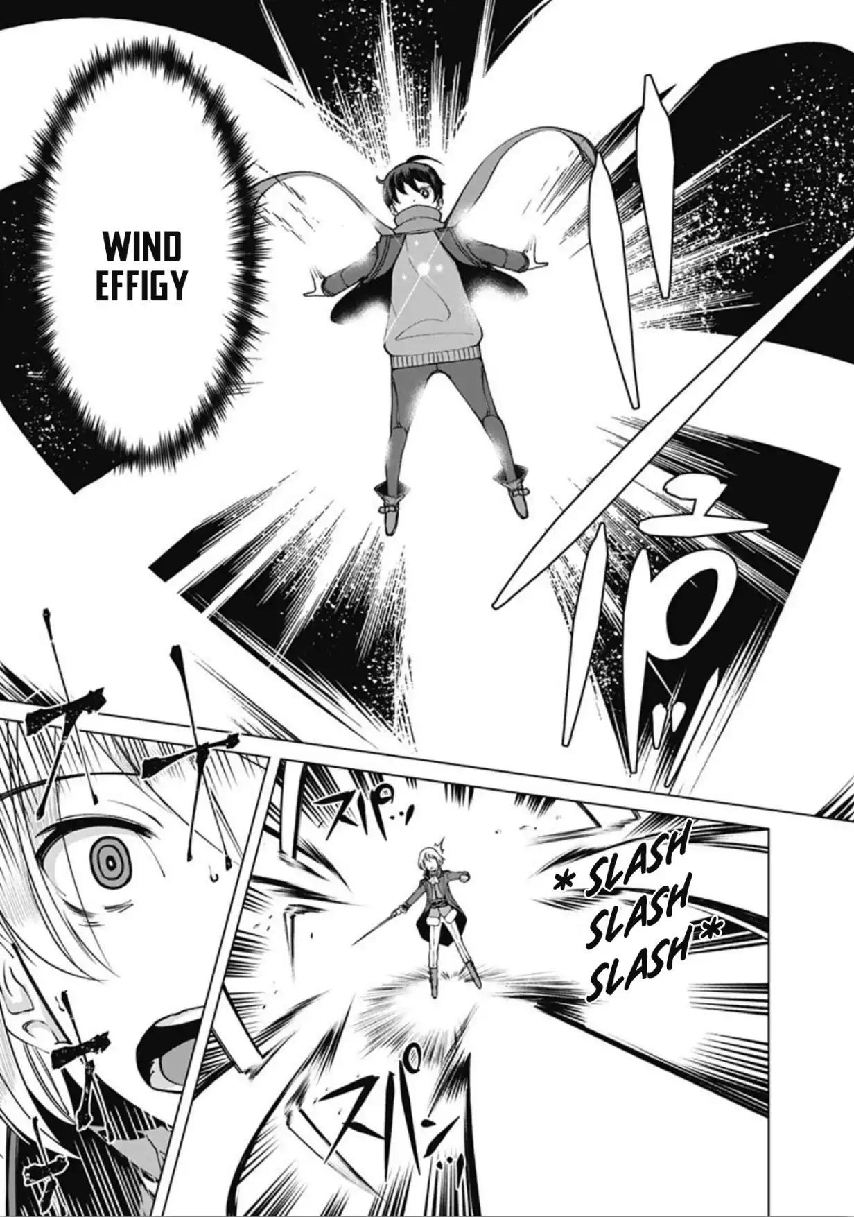 The Reincarnation Magician of the Inferior Eyes Chapter 6 12